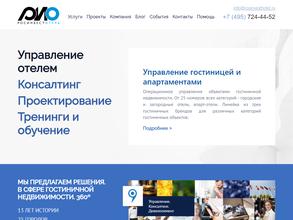 РосинвестОтель