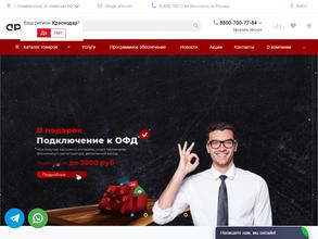 Торговые решения