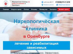 Семейный доктор