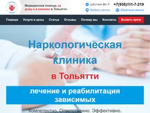 С Понедельника