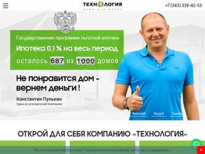 Барн и фахверк