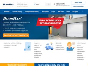 АРТВОРОТА40