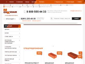 Компания Москерам