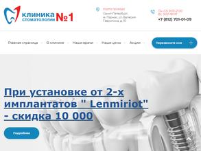 Диагностика