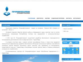 ПечорНефтеГазПром