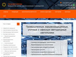 Техсветпром