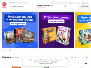 Знаем Играем