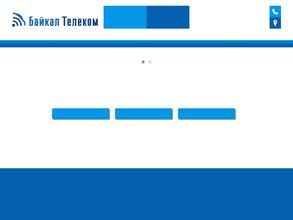 Байкал-телеком