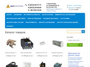 Балтэнергопром