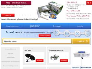 МедтехникаПермь