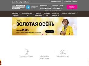 Алло Инкогнито