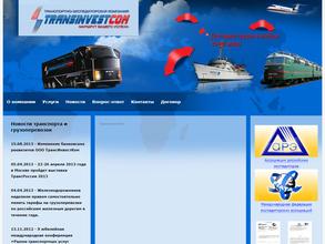 ТрансИнвестКом