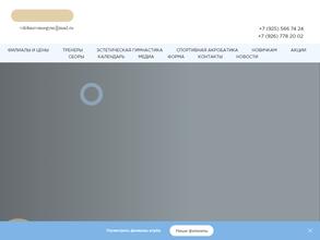 Вдохновение