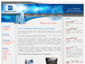 Вектра-Телеком
