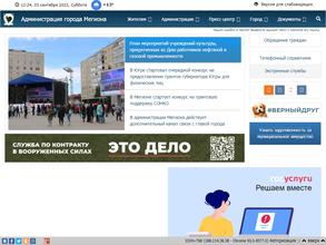 Комбинат питания