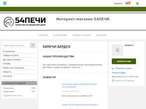 Спецкраски