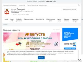 Комитет по развитию местного самоуправления и организационной работе