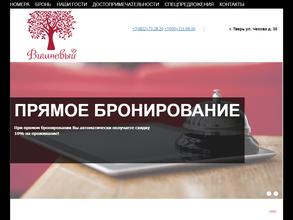 Вишневый сад