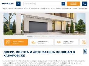 ДорХан 21 век-Хабаровск