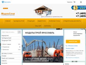 МодульСтрой ТД