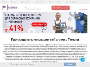 Перспектива