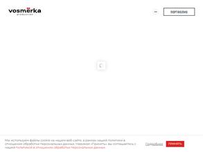 Восьмерка продакшн