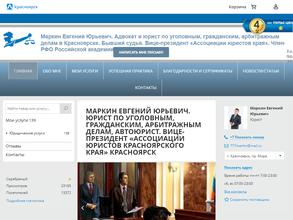 Кабинет автоюриста