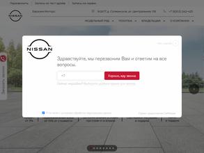 Евразия Моторс