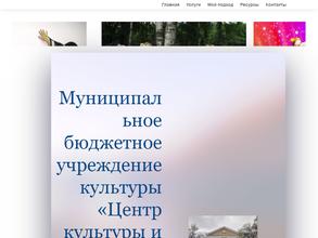 Молодежный