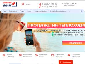 Олимпия райзен