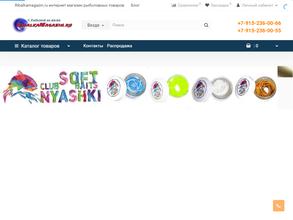 С рыбалкой по жизни