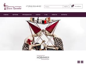 Кукольная коллекция