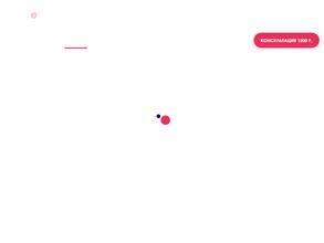 АлиментыПро