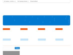 Архангельский многопрофильный реабилитационный центр для детей