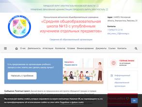 Детский сад №46