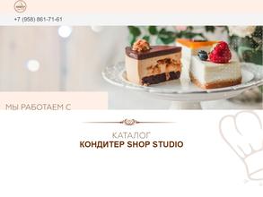 КОНДИТЕР Shop & Studio