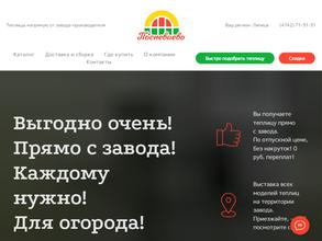 Поспеваево