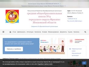 Детский сад №5 комбинированного вида