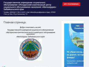 Милосердие