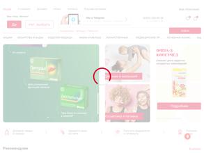 Аптечество