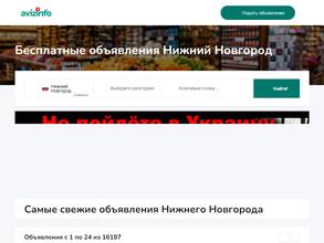 AvizInfo.ru
