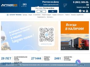 РусБизнесАвто