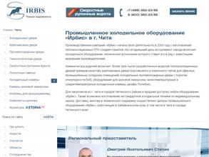 ИРБИС ГРУПП