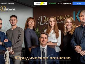 АВАРКОМ-Сибирь