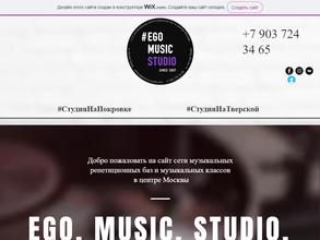 Ego Music Studio