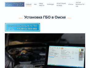 Электроник Авто