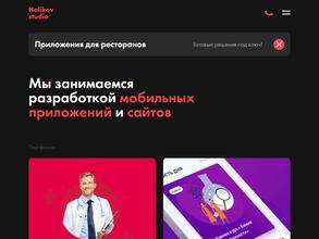 Интернет-маркетинговое агентство