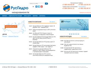 Каскад Кубанских ГЭС