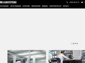 Лаборатория Технологической Одежды