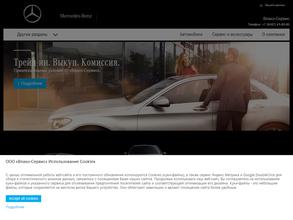 Влако-Сервис